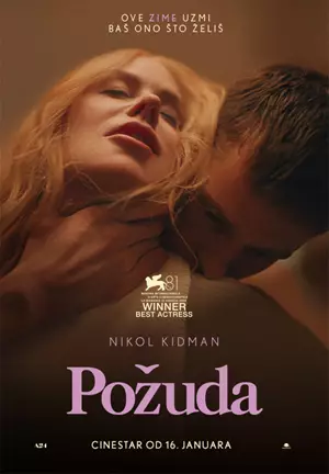Požuda
