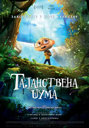 Tajanstvena šuma