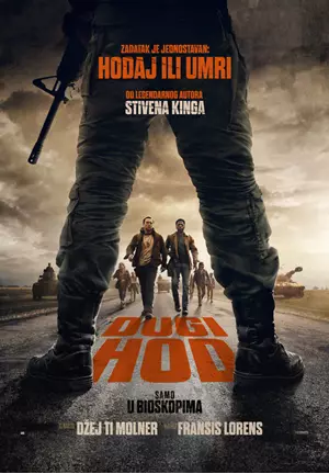 Dugi hod