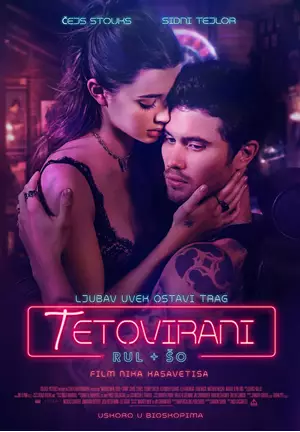 Tetovirani