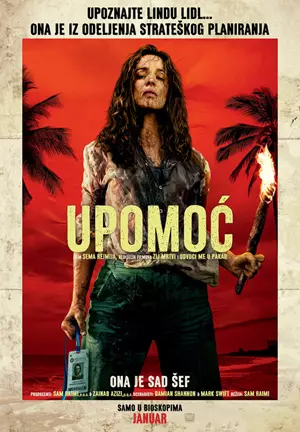 Upomoć