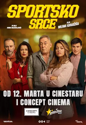 Sportsko srce