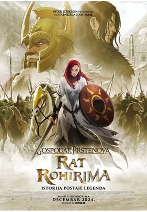 Gospodar prstenova: Rat Rohirima